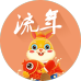 2026运势