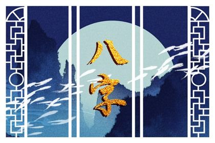 民间老黄历 老黄历查询2026 吉日查询老黄历 2026年老黄历 2026黄道吉日