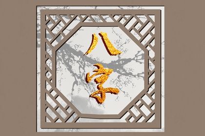 择吉老黄历皇历,万年历老黄历表查询,2026老黄历,老黄历万年历查询,万年历老黄历看吉日