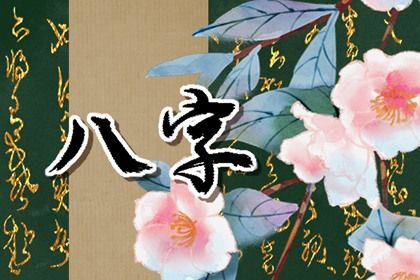 万年历黄道吉日查询,万年历黄道吉日大全,推算万年历,财神万年历