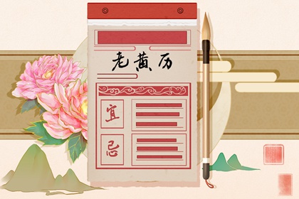 25日