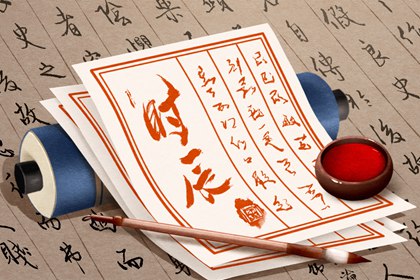 理解黄道这两字